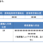 温度采集器9通道查询指令.png