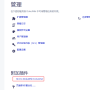 表格格式转换.png