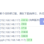 页面修改记录.png