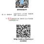 云巡检手机版下载步骤.jpg