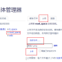 上传图片.png